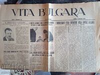 Εφημερίδα ΒΙΤΑ Βουλγαρίας 1941
