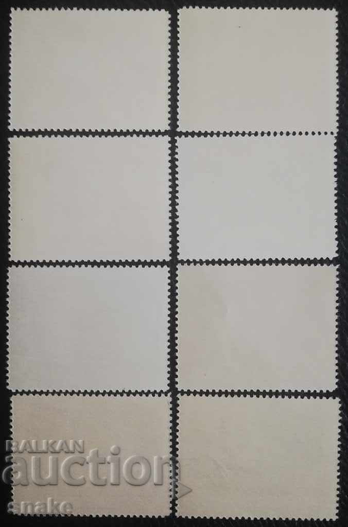 Bulgaria 1964 BC 1519/26 with price 5.50 BGN | € 2.81 Bulgaria 1964 BC 1519/26 with price 5.50 BGN | € 2.81