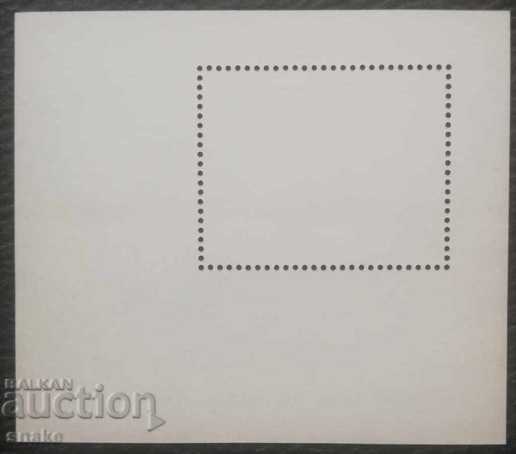 Guinea Bissau 1985 - Domestic cats with price 5.00 BGN | € 2.56