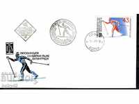 Първодневен 3016 Световно първ.ски-бягне, мъже, Велинград,81