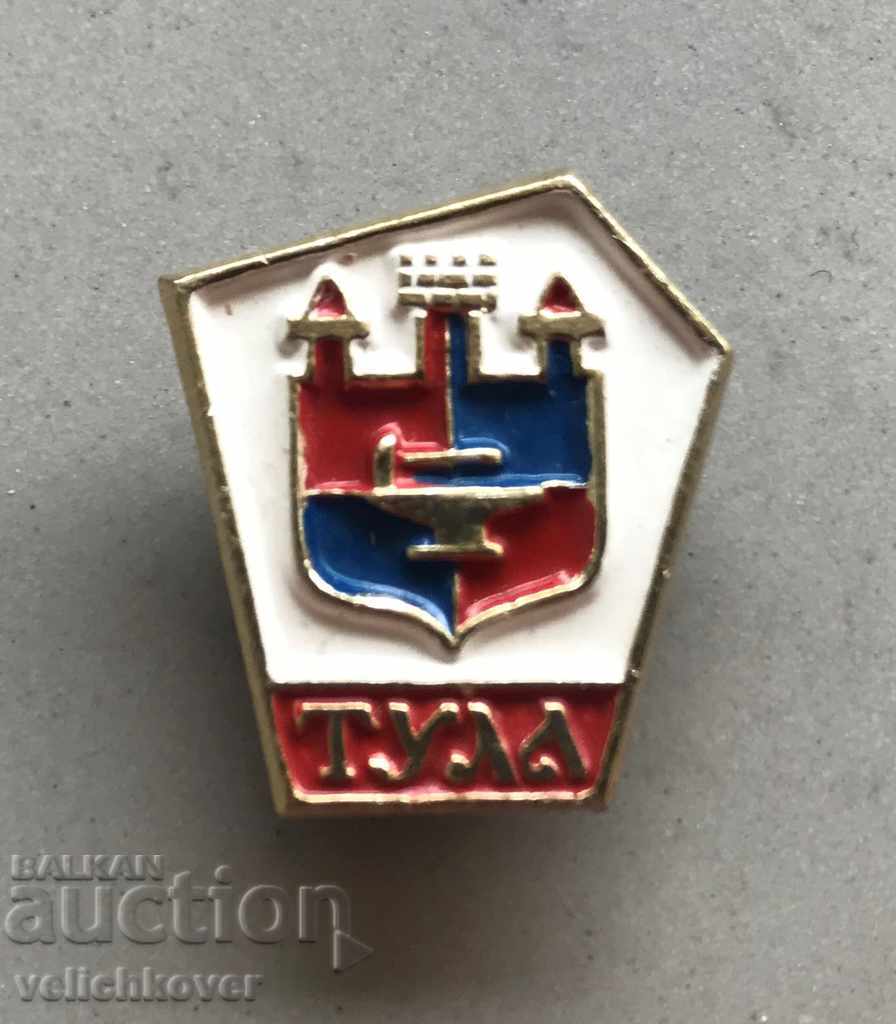 29105 СССР знак герб град Тула Самовари и оръжие