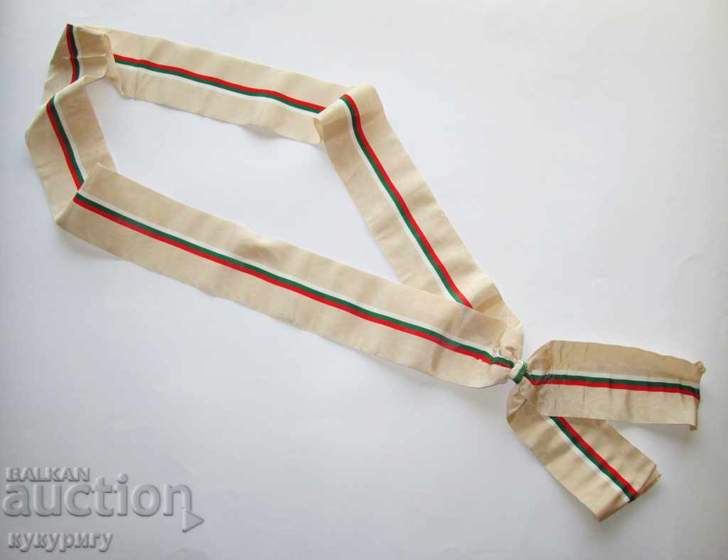 Scarf wide ribbon for Social Order "13th Century Bulgaria" PRC with price 100.00 BGN | € 51.13