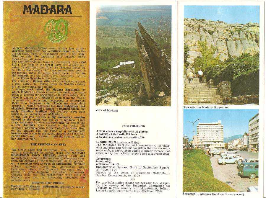 Advertising leaflet Pliska, Veliki Preslav, Madara with price 2.50 BGN | € 1.28 Advertising leaflet Pliska, Veliki Preslav, Madara with price 2.50 BGN | € 1.28