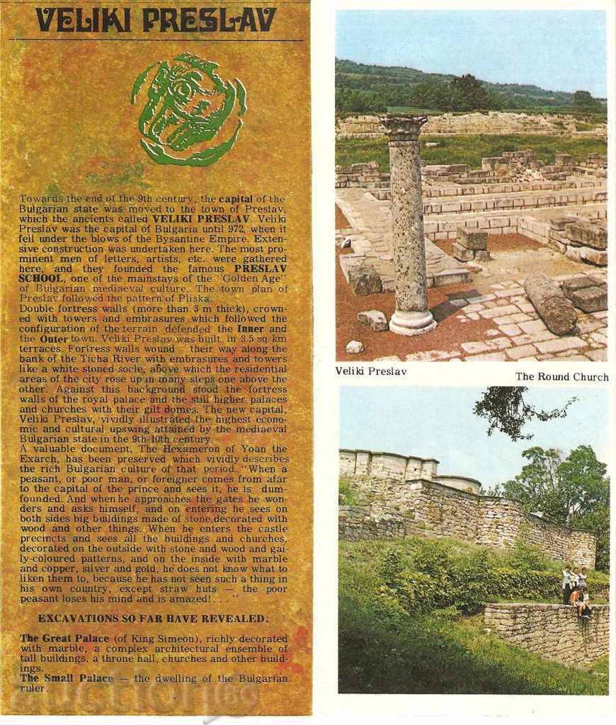 Delivery of Advertising leaflet Pliska, Veliki Preslav, Madara Delivery of Advertising leaflet Pliska, Veliki Preslav, Madara