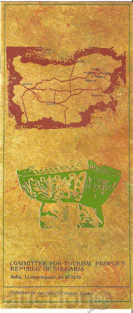 Advertising leaflet Pliska, Veliki Preslav, Madara - 5 Advertising leaflet Pliska, Veliki Preslav, Madara - 5