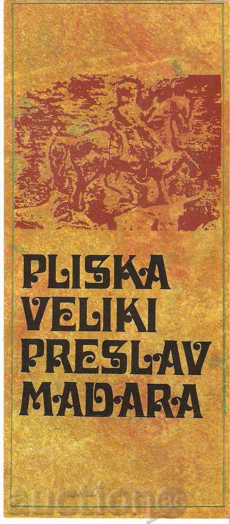 Advertising leaflet Pliska, Veliki Preslav, Madara