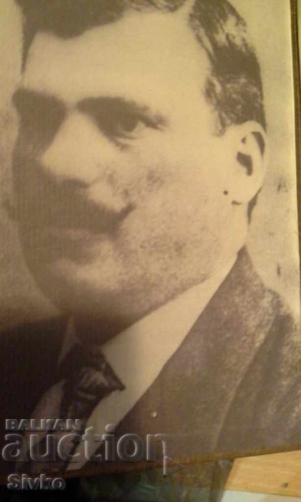 My two meetings with King Ferdinand with price 3.99 BGN | € 2.04 My two meetings with King Ferdinand with price 3.99 BGN | € 2.04