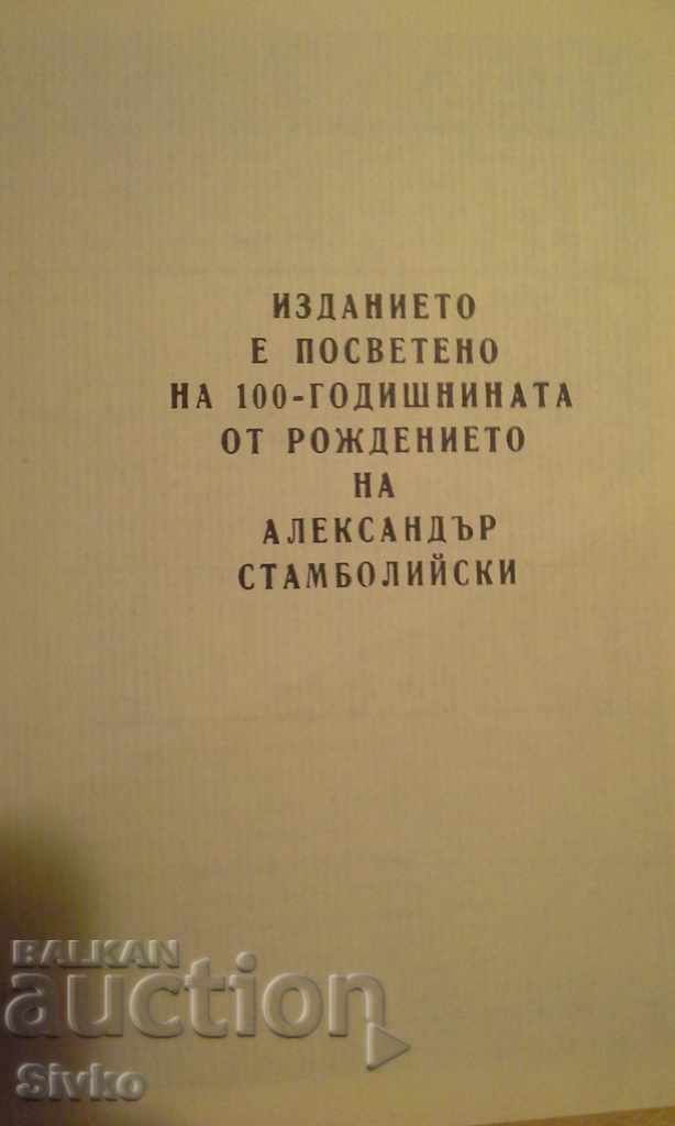 Auction My two meetings with King Ferdinand Auction My two meetings with King Ferdinand