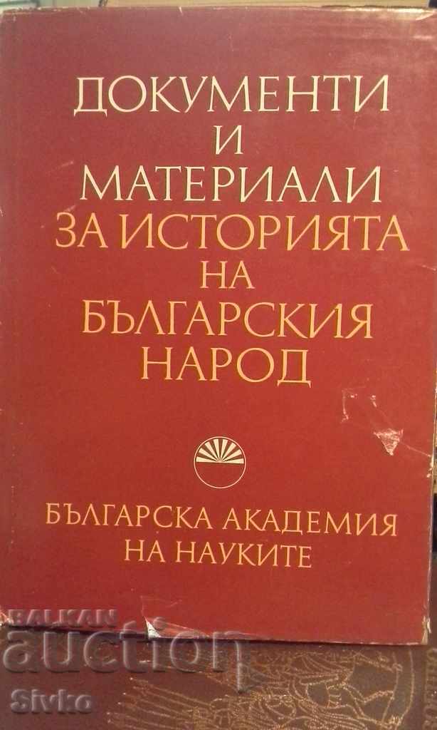 Documents and materials on the history of Bulgaria