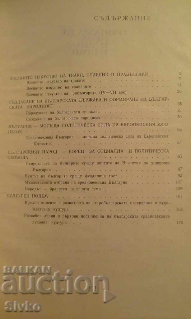 Auction Thirteen centuries in peace and fellowship Auction Thirteen centuries in peace and fellowship