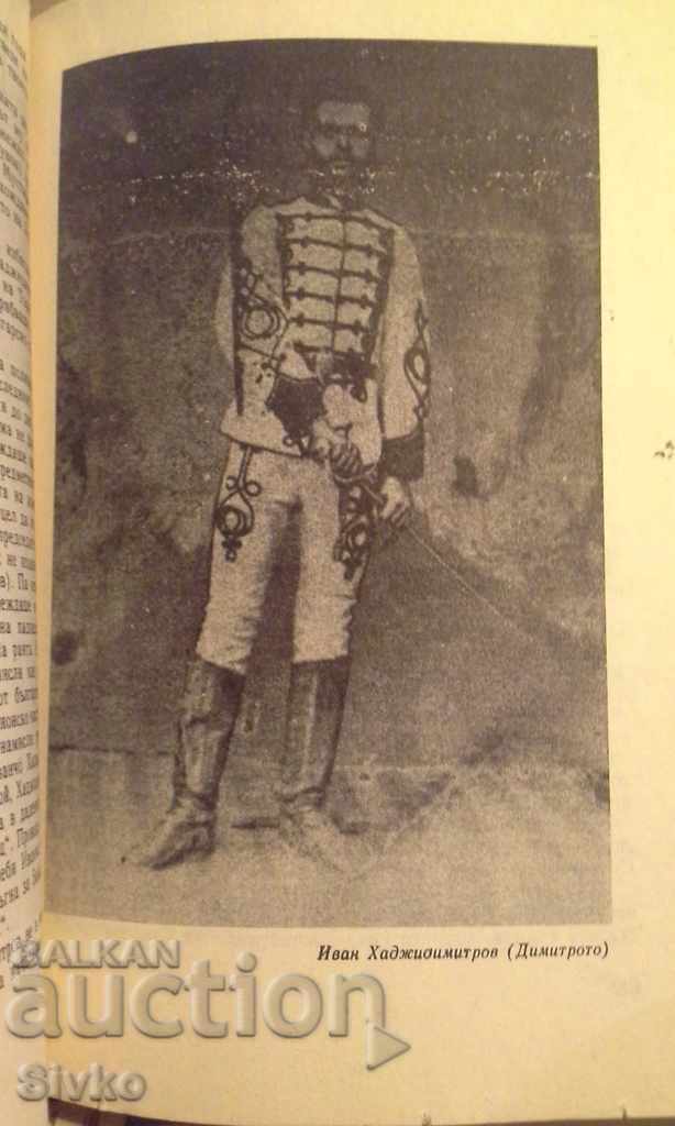 Delivery of Companions of the Apostle first edition Delivery of Companions of the Apostle first edition