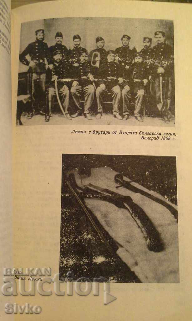 Companions of the Apostle first edition - 7 Companions of the Apostle first edition - 7