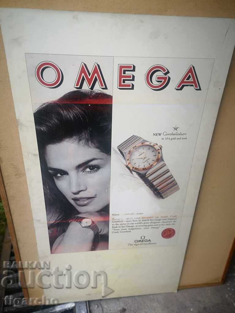 Clock sign with price 100.00 BGN | € 51.13