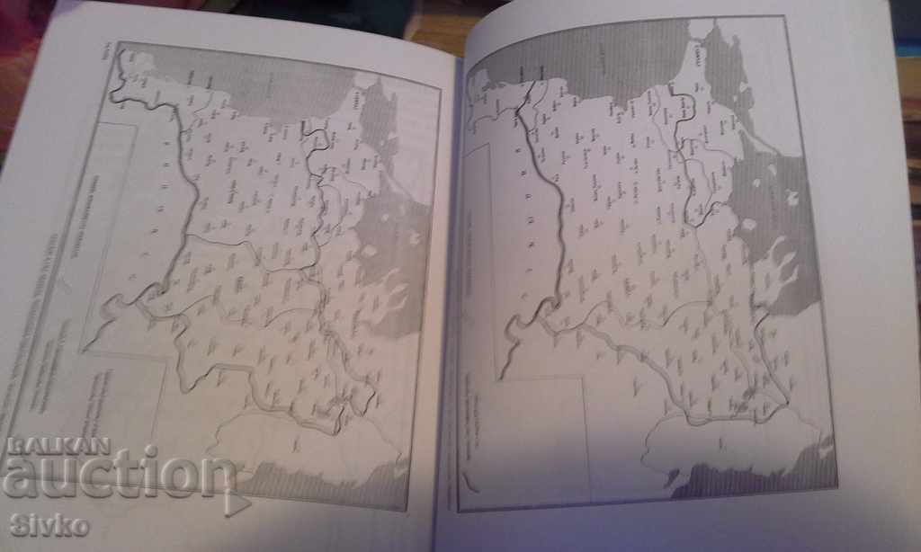 Delivery of Buried Ideals first edition Delivery of Buried Ideals first edition