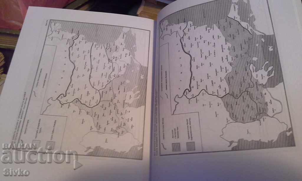 Buried Ideals first edition - 5 Buried Ideals first edition - 5