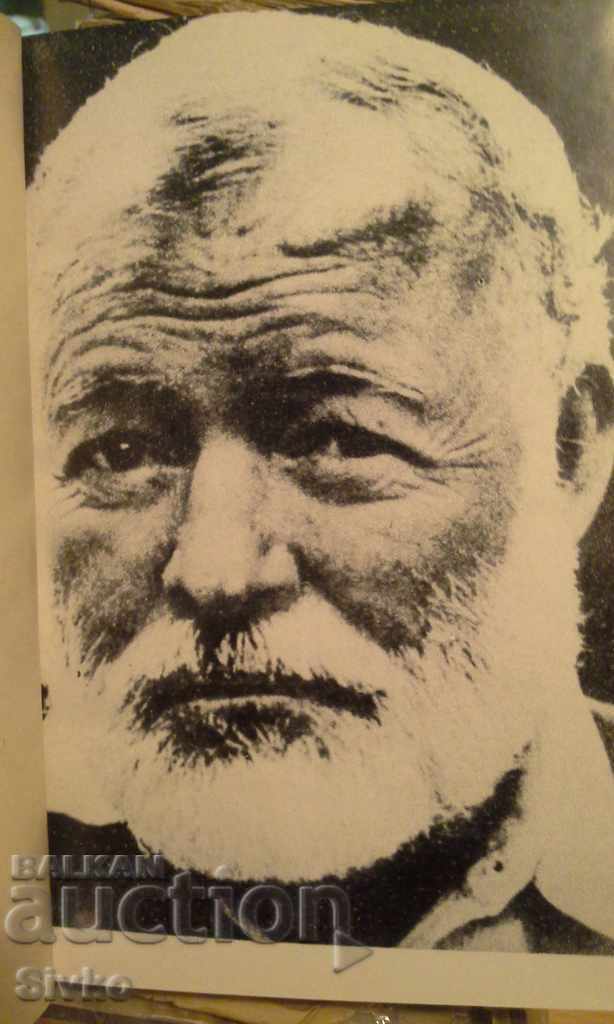 Безкраен празник с цена 0.99 лв. | € 0.51 Безкраен празник с цена 0.99 лв. | € 0.51