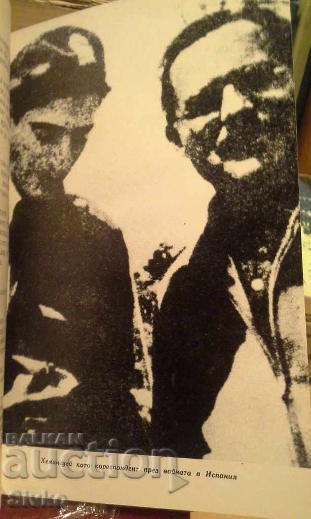 Аукцион Безкраен празник Аукцион Безкраен празник