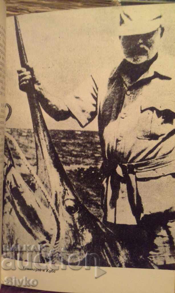 Παράδοση Ένα ατελείωτο γλέντι