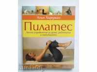 Pilates - Alan Hurman 2007