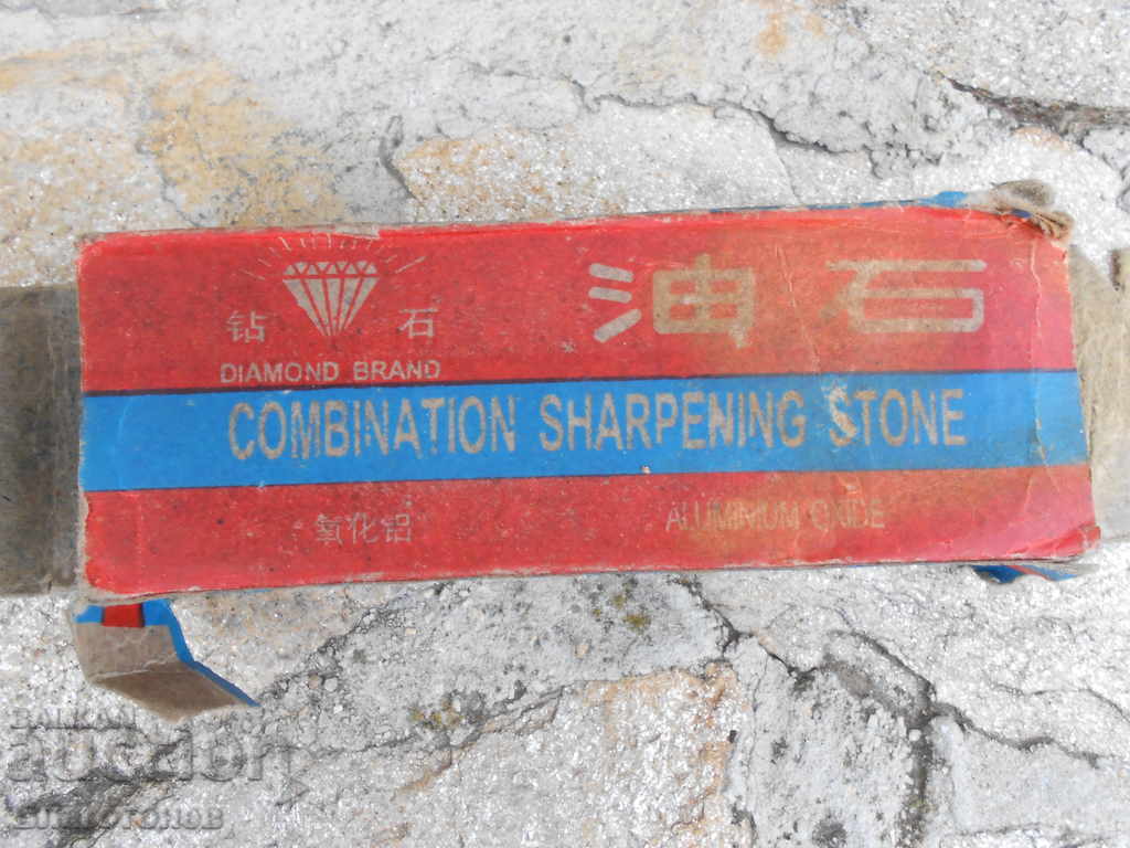 Auction Sharpening stone Auction Sharpening stone
