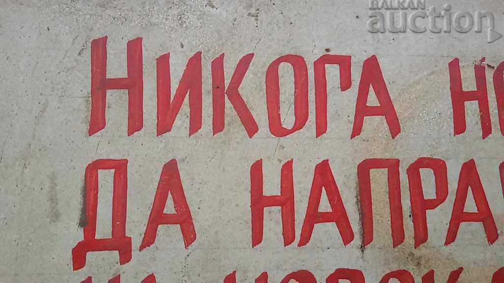 Auction RRR hand-painted metal plate 60s Auction RRR hand-painted metal plate 60s