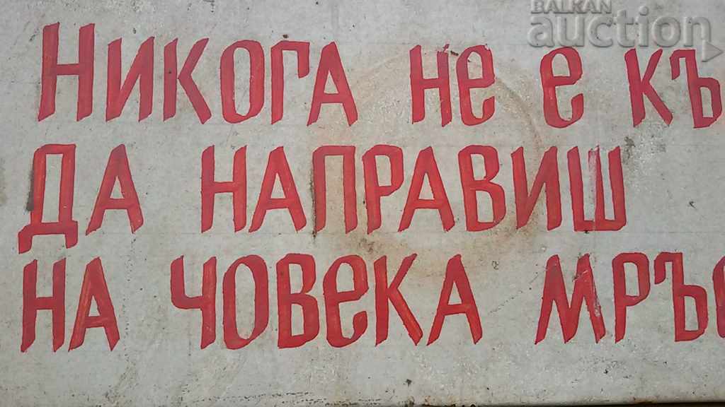 RRR hand-painted metal plate 60s - 5 RRR hand-painted metal plate 60s - 5