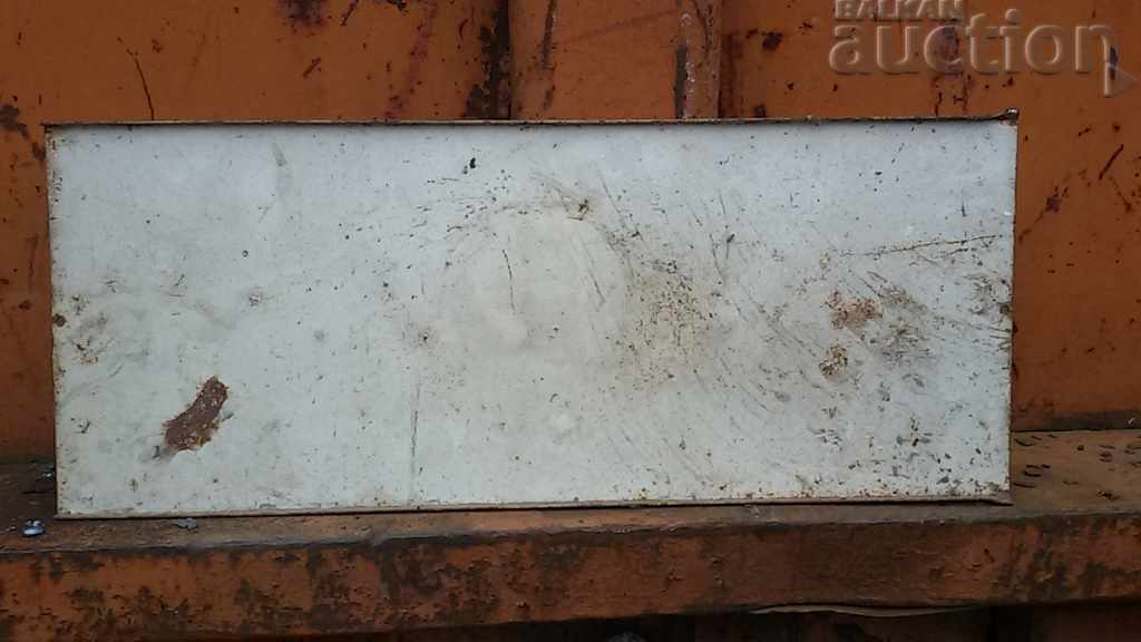 RRR hand-painted metal plate 60s - 7 RRR hand-painted metal plate 60s - 7