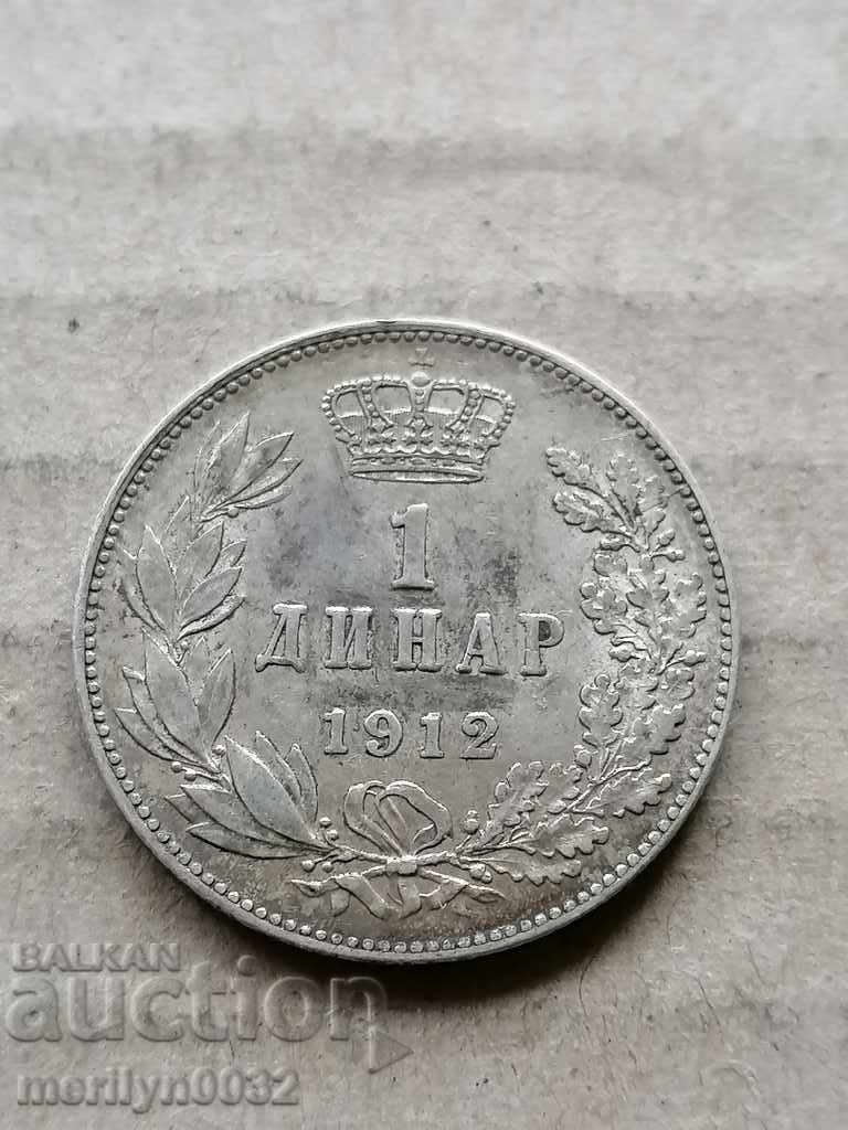 Κέρμα 1 δηνάριο 1912 ασημένιο Βασίλειο της Σερβίας