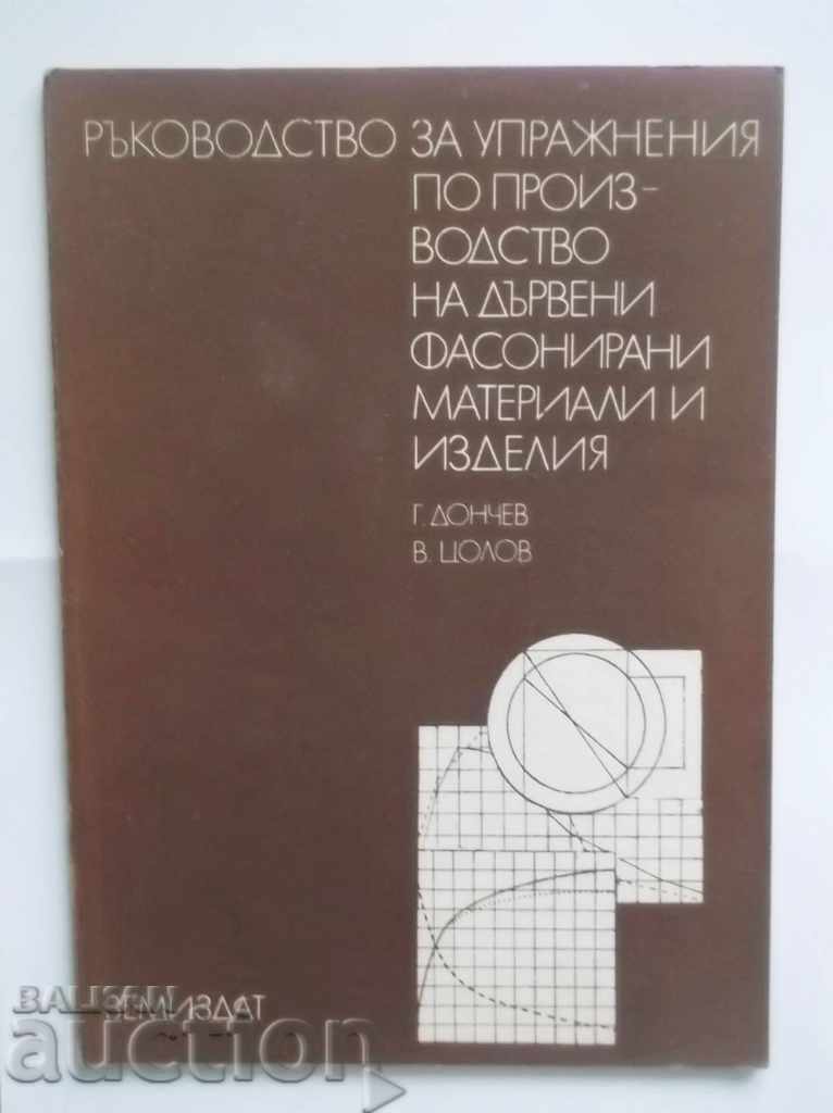 Παραγωγή υλικών και προϊόντων σε σχήμα ξύλου 1979