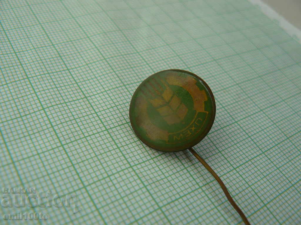 Badge - MAF Ministry of Agriculture, Food and Food with price 2.00 BGN | € 1.02 Badge - MAF Ministry of Agriculture, Food and Food with price 2.00 BGN | € 1.02