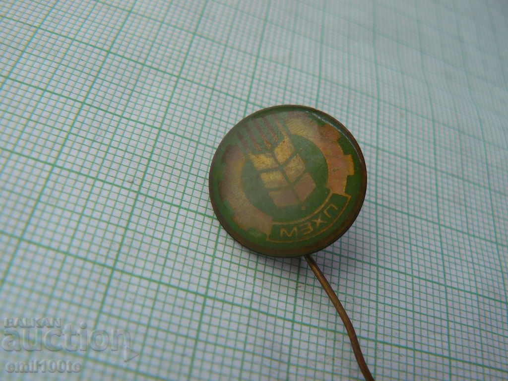 Badge - MAF Ministry of Agriculture, Food and Food - 5 Badge - MAF Ministry of Agriculture, Food and Food - 5