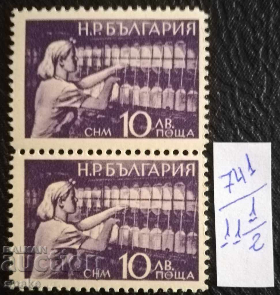 Bulgaria Rare Tooth Bulgaria Rare Tooth