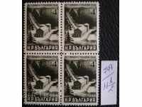 България рядко назъбване