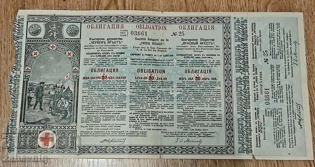 Obligațiune -20 leva aur-Societatea Crucea Roșie Bulgaria