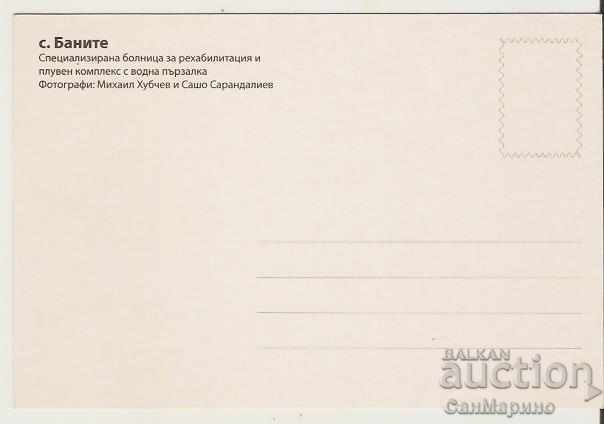 Card Bulgaria Banite Smolyan 1 * with price 0.70 BGN | € 0.36 Card Bulgaria Banite Smolyan 1 * with price 0.70 BGN | € 0.36