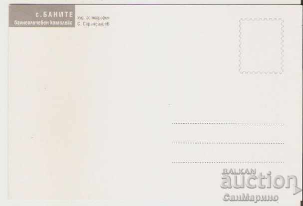 Card Bulgaria Banite Smolyan 2 * with price 0.70 BGN | € 0.36 Card Bulgaria Banite Smolyan 2 * with price 0.70 BGN | € 0.36