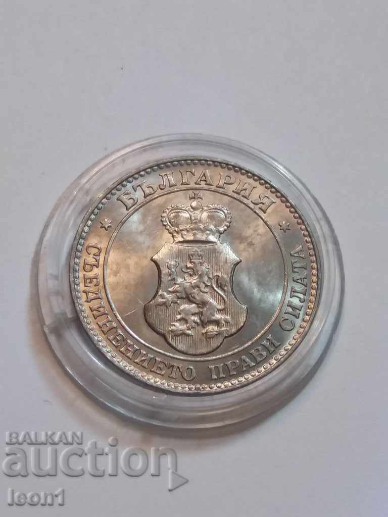 20 σεντς 1912 με τιμή 160.00 BGN | € 81.81