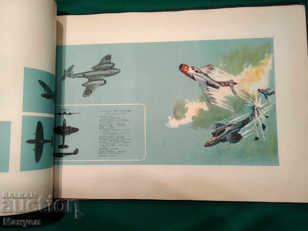 I am selling an extremely rare, old, military, aviation catalog. - 5 I am selling an extremely rare, old, military, aviation catalog. - 5