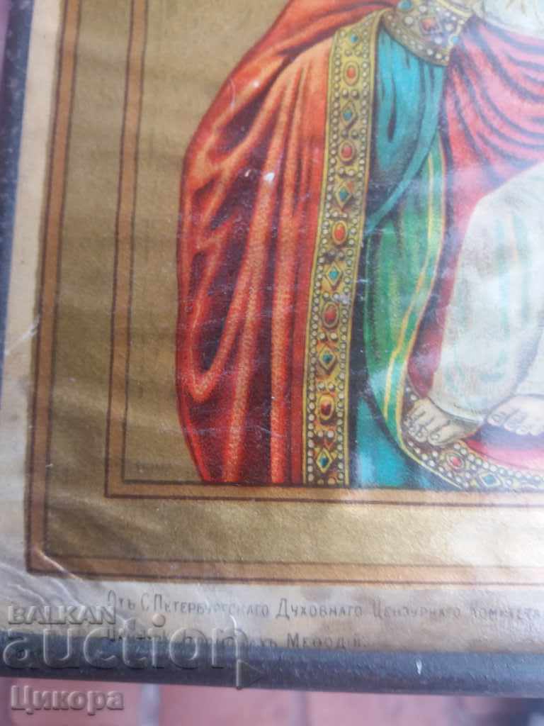 LITOGRAFIE VECHIĂ DE ICONĂ RUSĂ 1896 cu preț 120.00 BGN | € 61.36 LITOGRAFIE VECHIĂ DE ICONĂ RUSĂ 1896 cu preț 120.00 BGN | € 61.36