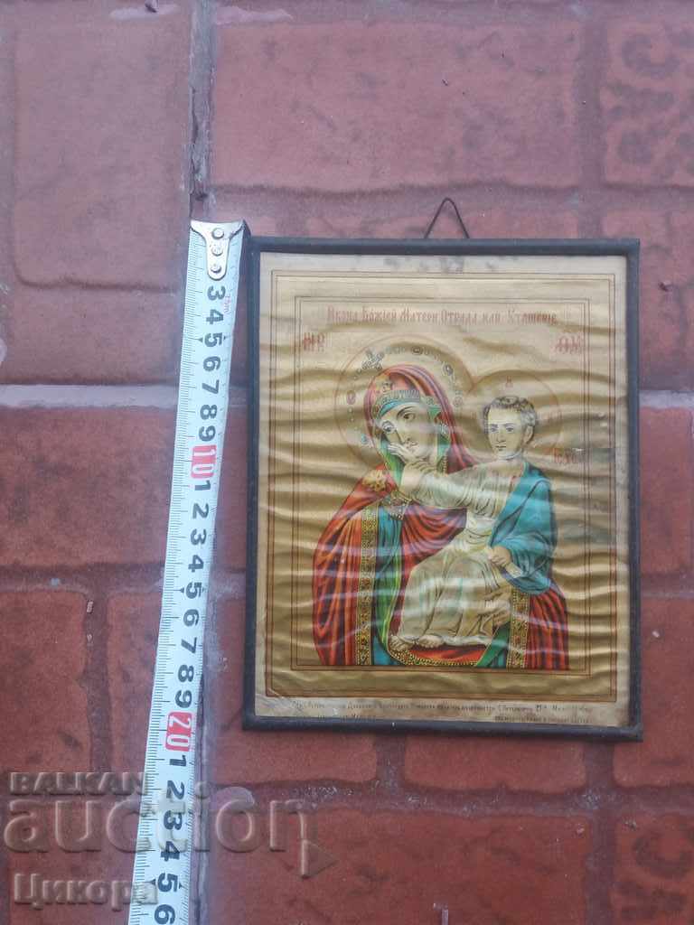 Livrarea LITOGRAFIE VECHIĂ DE ICONĂ RUSĂ 1896 Livrarea LITOGRAFIE VECHIĂ DE ICONĂ RUSĂ 1896