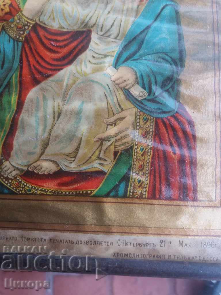 LITOGRAFIE VECHIĂ DE ICONĂ RUSĂ 1896 - 6 LITOGRAFIE VECHIĂ DE ICONĂ RUSĂ 1896 - 6