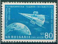 1133 България 1958  Международна геофизична година **