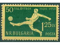 1198 България 1959  50 г. български футбол.**