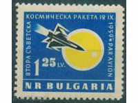 1222 България 1960 Втора съветска космическа ракета **