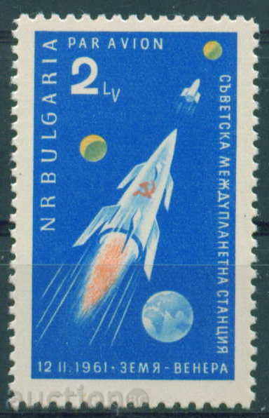 1298 Bulgaria 1961 stația sovietică "Pământ - Venus" **