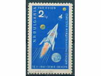 1298 Bulgaria 1961 Soviet-Earth-Venus Soviet Station **
