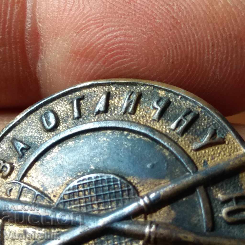 Auction For excellent shooting Tsarist Russian sign RARE Auction For excellent shooting Tsarist Russian sign RARE