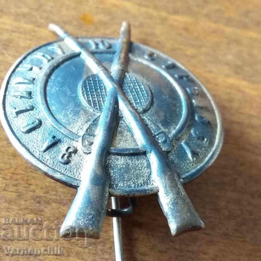 For excellent shooting Tsarist Russian sign RARE - 5 For excellent shooting Tsarist Russian sign RARE - 5