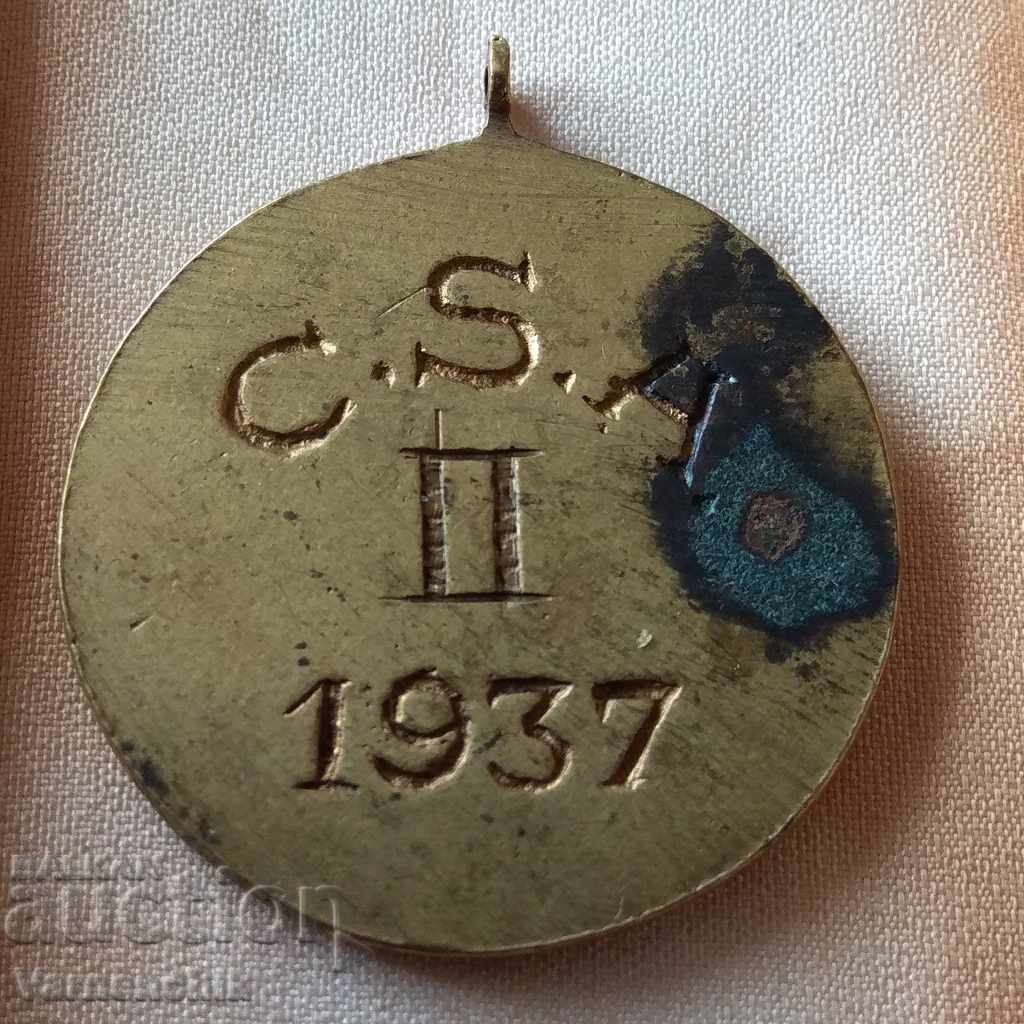 Rare sports bronze medal 1937 with price 50.00 BGN | € 25.56