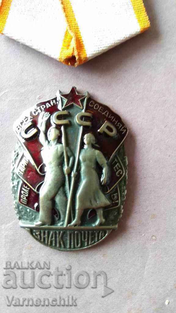 Badge of Honor USSR ORDER broken ring on the carrier with price 75.00 BGN | € 38.35 Badge of Honor USSR ORDER broken ring on the carrier with price 75.00 BGN | € 38.35